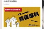 清河爆料视频大全,揭秘幕后真相，还原事件全貌