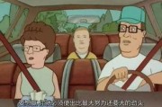 色情动画在线观看,暗流涌动的虚拟世界