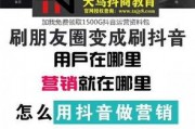 怎么在抖音上爆料新闻,揭秘网络时代的舆论监督新途径