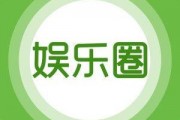 江北娱乐爆料,明星幕后故事大揭秘