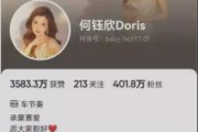 猴哥媳妇爆料微博视频在线观看,揭秘娱乐圈背后的惊人真相