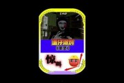 蛋仔2024最新爆料,揭秘全新爆料，探索游戏世界无限可能
