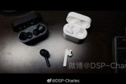 最新耳机爆料视频,最新耳机爆料视频深度解析