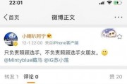 阿晶女朋友爆料视频大全,真相与情感纠葛全解析