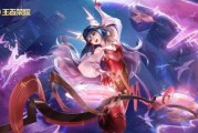 王者新皮肤爆料最新限定,神秘限定皮肤惊艳登场