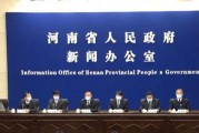 河南气象台最新爆料新闻,暴雨预警升级，局部地区将现极端天气
