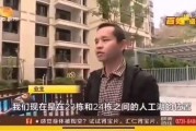 东莞业主视频爆料,揭露小区物业管理乱象