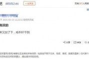 昆山市抖音爆料事件最新,真相与争议交织的舆论漩涡