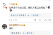 老刘 王者爆料微博视频,揭秘游戏幕后真相