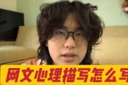 娱乐圈吐槽爆料员的小说