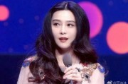 范冰冰爆料娱乐圈,范冰冰亲曝内幕，揭开明星圈层神秘面纱