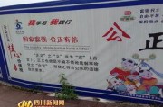泸州新闻网爆料,揭秘泸州某重大事件内幕