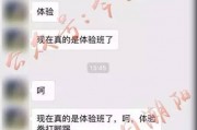 杭州小孩子爆料视频曝光,揭秘校园内幕