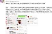 小八卦最新爆料知乎文章,小八卦最新爆料背后的真相