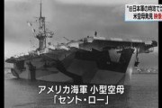 美国航母爆料视频大全集,爆料视频大全集深度解析
