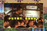 暴躁老哥爆料视频,揭秘背后惊人真相！
