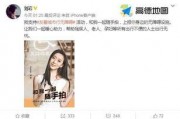 娱乐圈爆料黄教主,真相与传闻的交织
