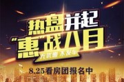 太原爆料热点最新消息,揭秘城市热点事件背后的真相