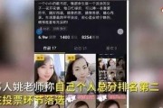 热点爆料宋老师视频下载,揭秘热点事件背后的真相