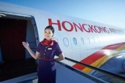 香港航空公司最新爆料,揭秘航班安全与运营幕后故事