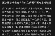 董小姐格子间爆料最新,揭秘职场生存法则与真实职场生态