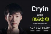 lpl爆料最新消息tes,LPL内部爆料揭示战队新动向！
