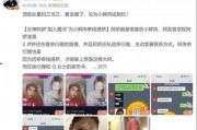 爆料明星恋爱细节视频,甜蜜细节大揭秘