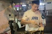 甜水面爆料视频,美味背后的秘密大公开