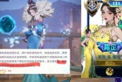 甄姬西施新皮肤最新爆料