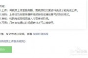 怎样爆料发网上的视频,如何制作与发布热门视频