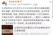 诸暨渣男爆料最新消息,最新消息揭露惊人内幕