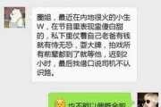 底线娱乐大爆料,揭秘娱乐圈不为人知的秘密与真相