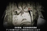 须佐二柱子最新爆料,揭秘神秘事件背后的惊人真相
