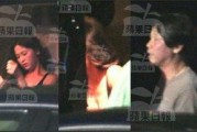 老刘被爆料出轨视频,一段不伦之恋的真相揭晓
