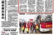 金华外婆爆料新闻,揭秘家庭温馨背后的感人故事