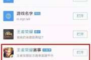 小程序爆料拍视频,拍视频轻松赚钱的秘密武器
