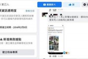 台湾绿委爆料新闻视频下载