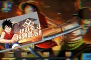 热血航线最新爆料图片,揭秘神秘航程与传奇故事