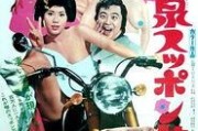 温泉甲鱼艺妓在线观看,一场穿越时空的视觉盛宴
