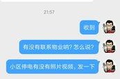 河北新闻哥石家庄爆料,河北新闻哥揭秘城市热点事件