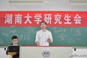 湖南大学爆料事件最新,揭秘校园风波背后的真相与反思