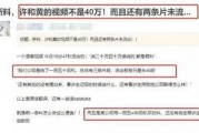 去报社爆料视频违法吗,去报社爆料视频是否违法？法律边界何在？