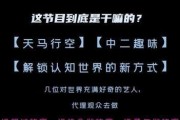 神秘嘉宾最新爆料,娱乐圈不为人知的惊人内幕