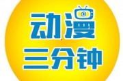 今日头条爆料绿头怪