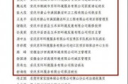 岳西最新爆料事件新闻,事件真相再掀波澜，官方调查进展如何？