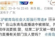 网红二驴新闻爆料,揭秘娱乐圈惊人内幕