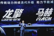 马赫三代爆料了吗视频下载,揭秘幕后真相