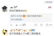 盛宇直播爆料视频大全最新,揭秘热门视频背后的精彩瞬间