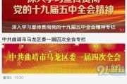 看齐直播新闻热点爆料,聚焦最新热点事件
