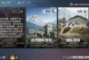 和平精英学姐爆料视频,和平精英幕后真相，独家爆料视频大揭秘！